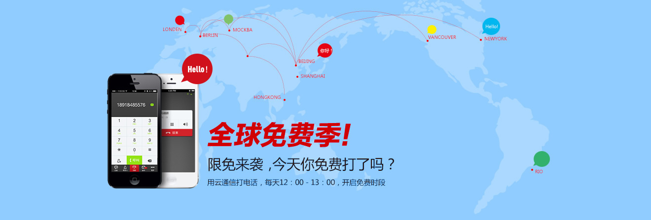 皇博手机登录(图2)